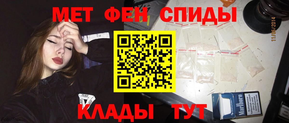 Амфетамин Розовый Павловский Посад