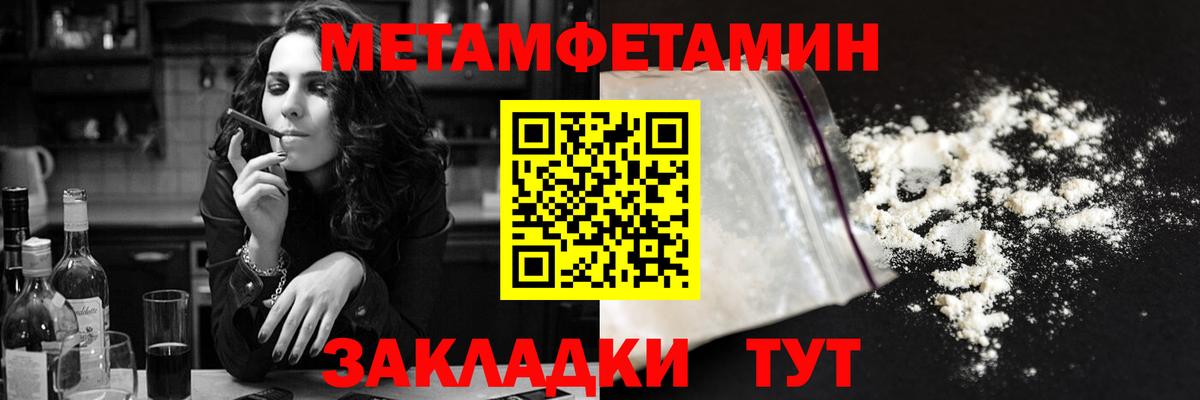 Павловский Посад  АМФЕТАМИН  АМФ  Amphetamine VHQ  Вход с VPN 