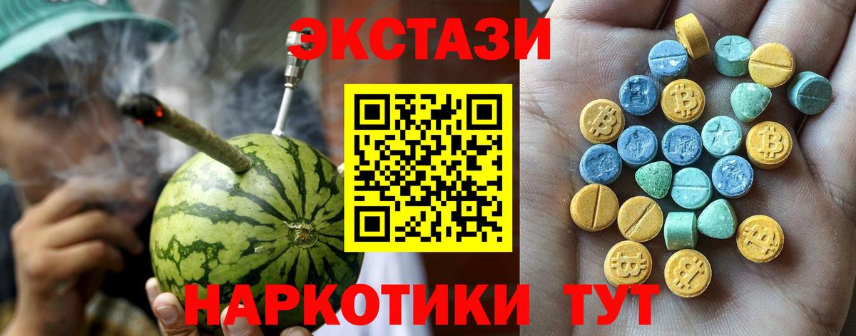 Павловский Посад  ЭКСТАЗИ 300 mg  ЭКСТАЗИ louis Vuitton  Экстази  нарко площадка как зайти  Вход с VPN 