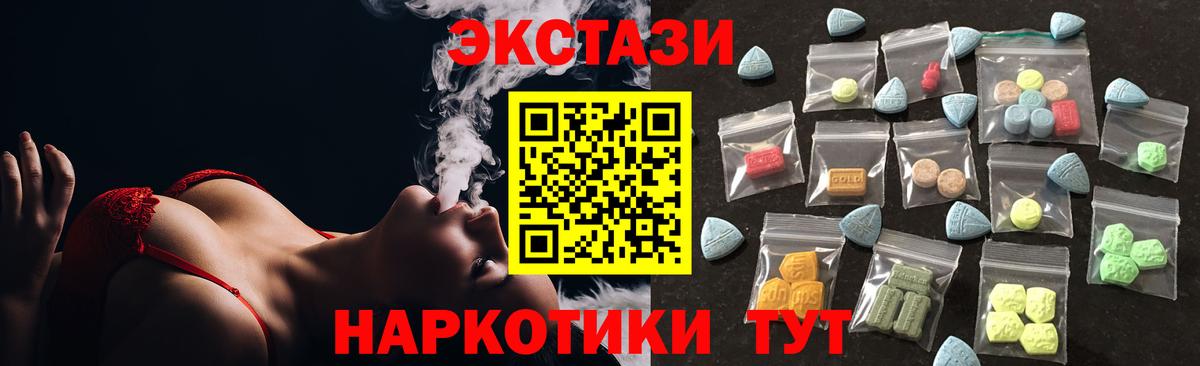 ЭКСТАЗИ louis Vuitton Павловский Посад