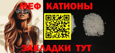 мефедрон Среднеуральск