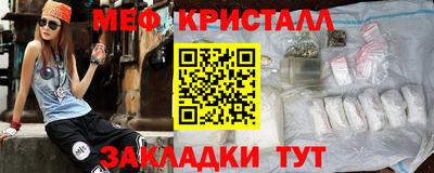 эйфоретик Старая Купавна