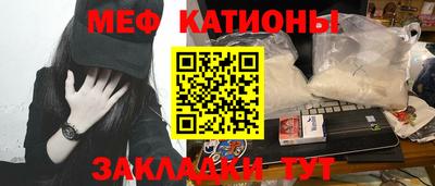 мефедрон Среднеуральск