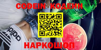 эйфоретик Старая Купавна