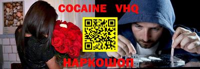 бутик Ставрополь