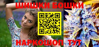 бутик Ставрополь