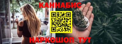 эйфоретик Старая Купавна