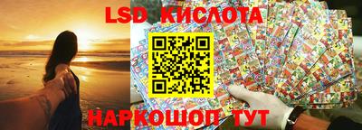 бутик Ставрополь