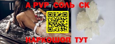эйфоретик Старая Купавна