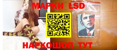 эйфоретик Старая Купавна