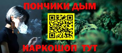 бутик Ставрополь