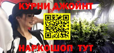 мефедрон Среднеуральск
