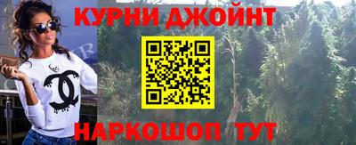 бутик Ставрополь