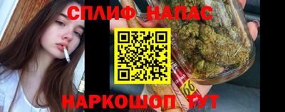 бутик Ставрополь