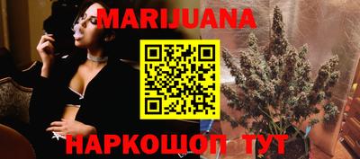 эйфоретик Старая Купавна