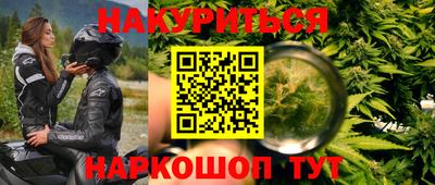 мефедрон Среднеуральск