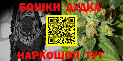 бутик Ставрополь