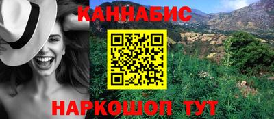 эйфоретик Старая Купавна