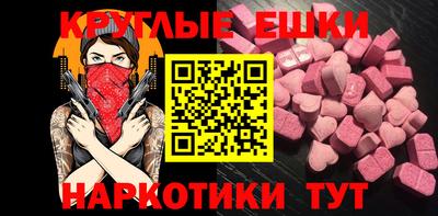 бутик Ставрополь