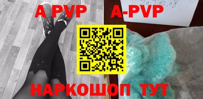 мефедрон Среднеуральск