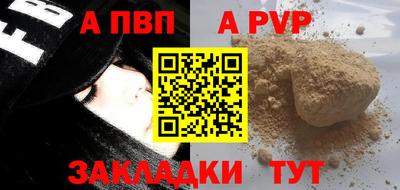 эйфоретик Старая Купавна