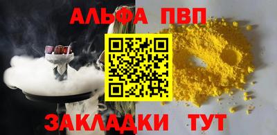 бутик Ставрополь