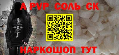 бутик Ставрополь
