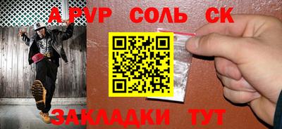 эйфоретик Старая Купавна