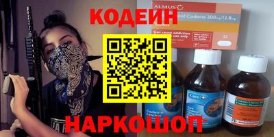 бутик Ставрополь