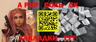 эйфоретик Старая Купавна