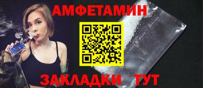 бутик Ставрополь