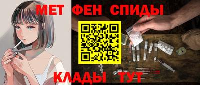 мефедрон Среднеуральск