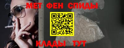 эйфоретик Старая Купавна