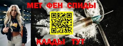 эйфоретик Старая Купавна