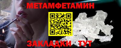 бутик Ставрополь