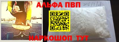 бутик Ставрополь