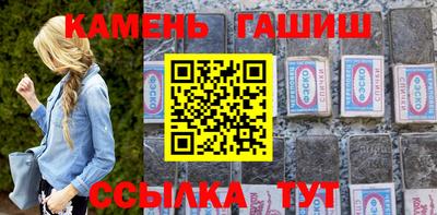 эйфоретик Старая Купавна