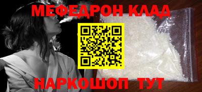 эйфоретик Старая Купавна