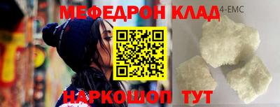 эйфоретик Старая Купавна