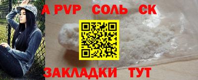 бутик Ставрополь