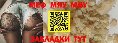 мефедрон Среднеуральск