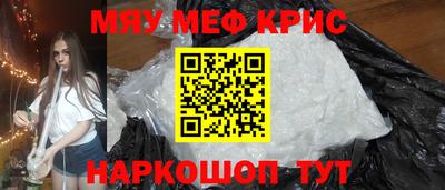 бутик Ставрополь
