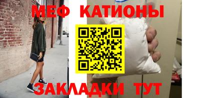 эйфоретик Старая Купавна