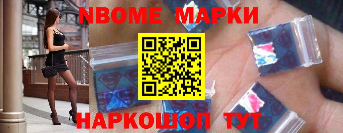 Павловский Посад  Лсд 25 экстази кислота  Вход с VPN 