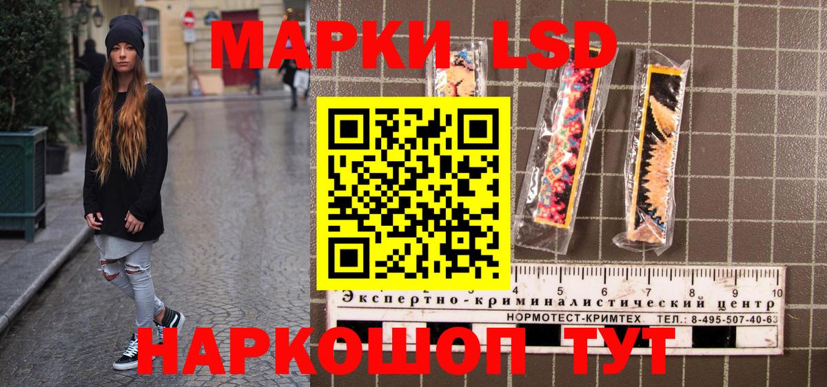Марки N-bome 1,8мг Павловский Посад