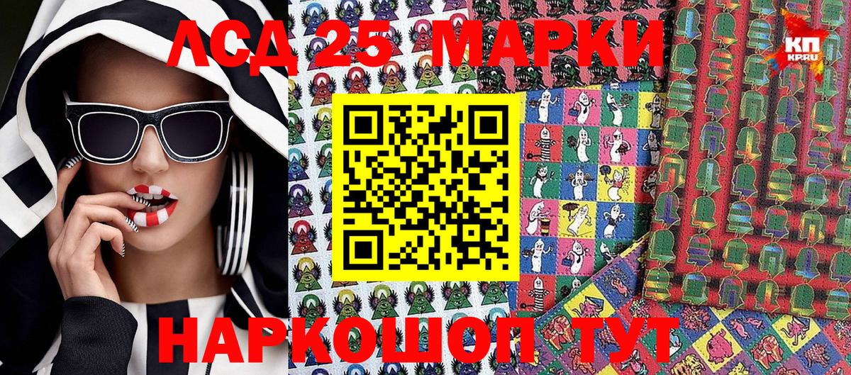 Марки N-bome 1,5мг  Вход с VPN  Марки N-bome 1,5мг  Павловский Посад 