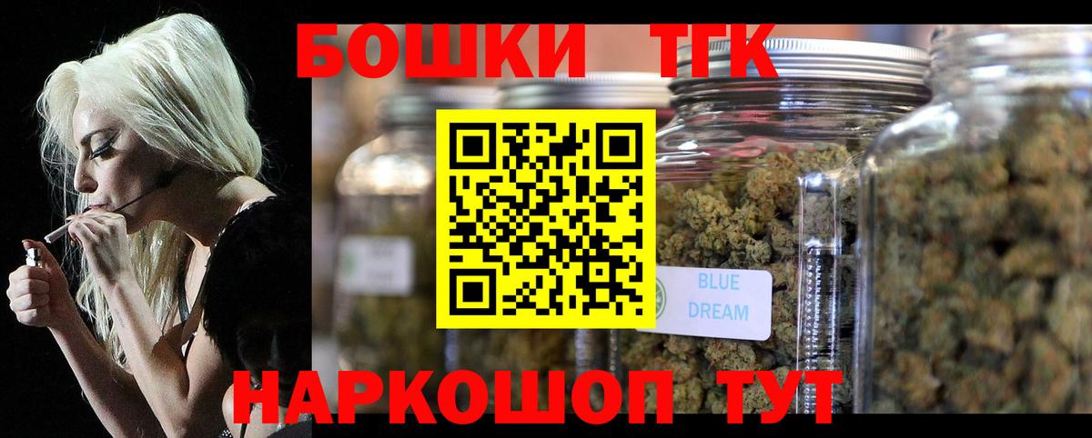 Бошки Шишки White Widow  Бошки марихуана SATIVA & INDICA  Канабис Amnesia  Павловский Посад  Вход с VPN 