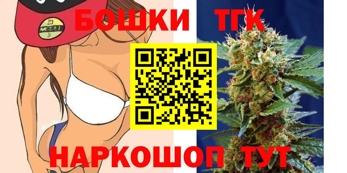 Конопля AK-47 Павловский Посад